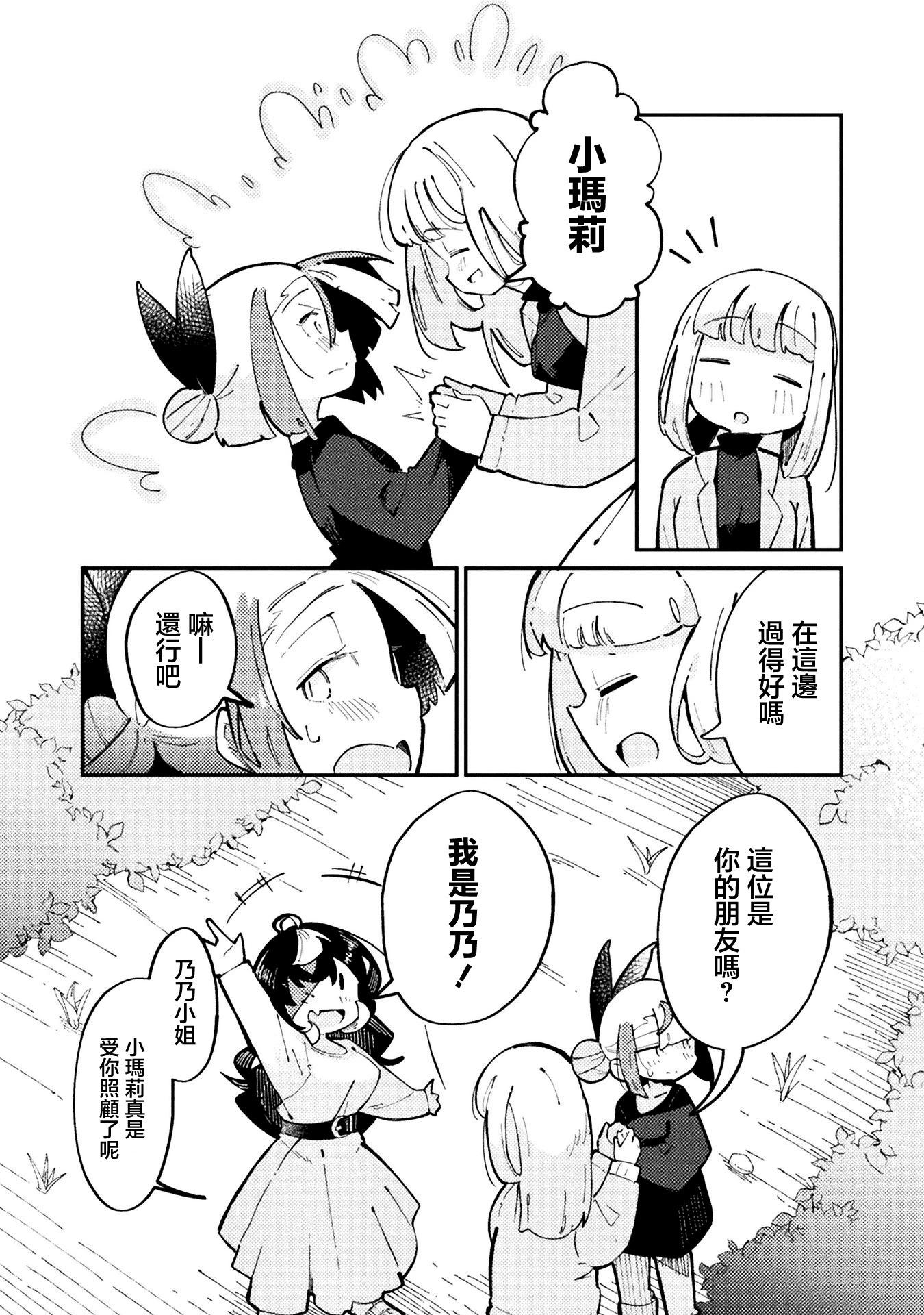 第05话14