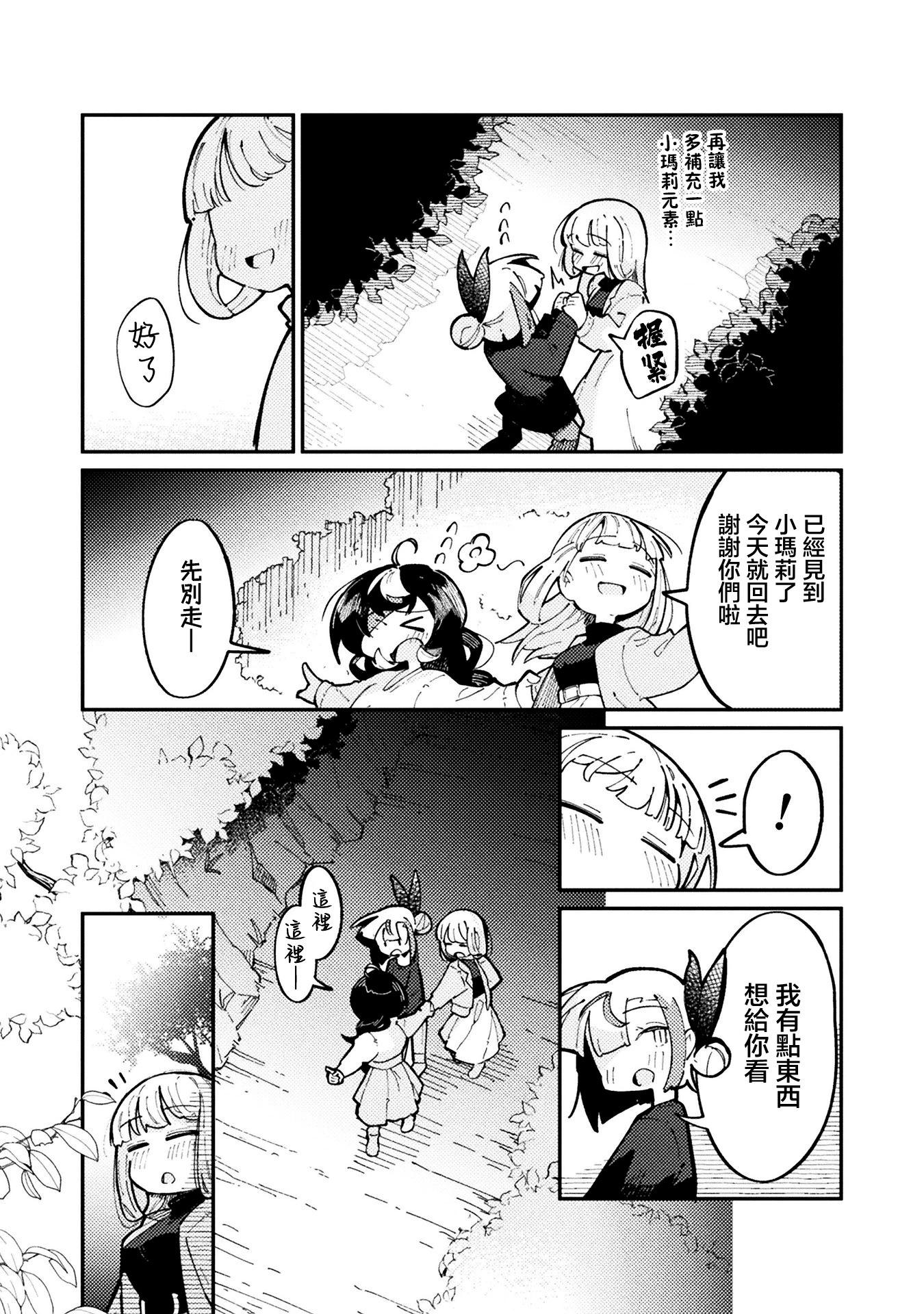 第05话15