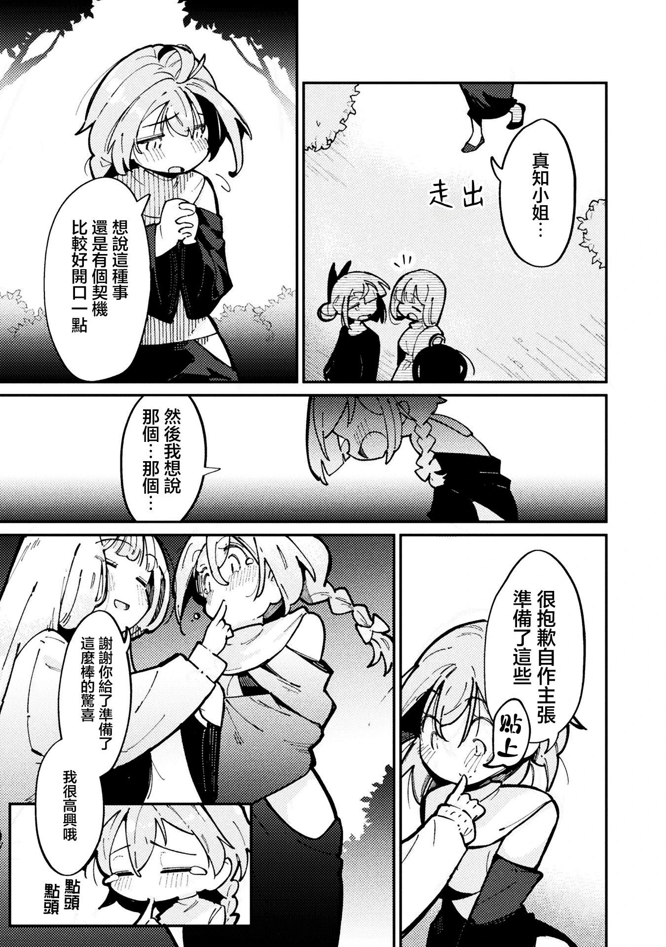 第05话18