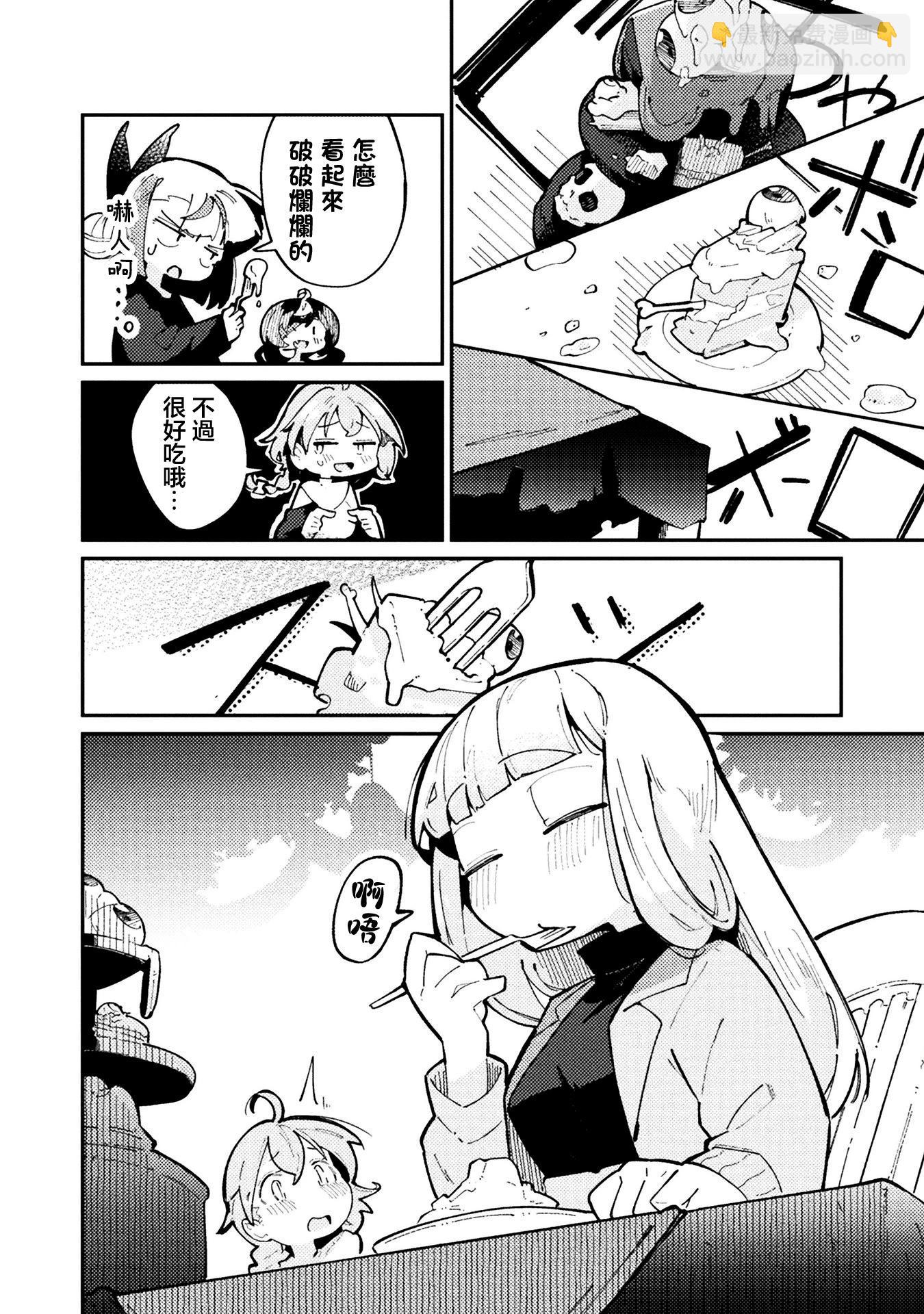 第05话19