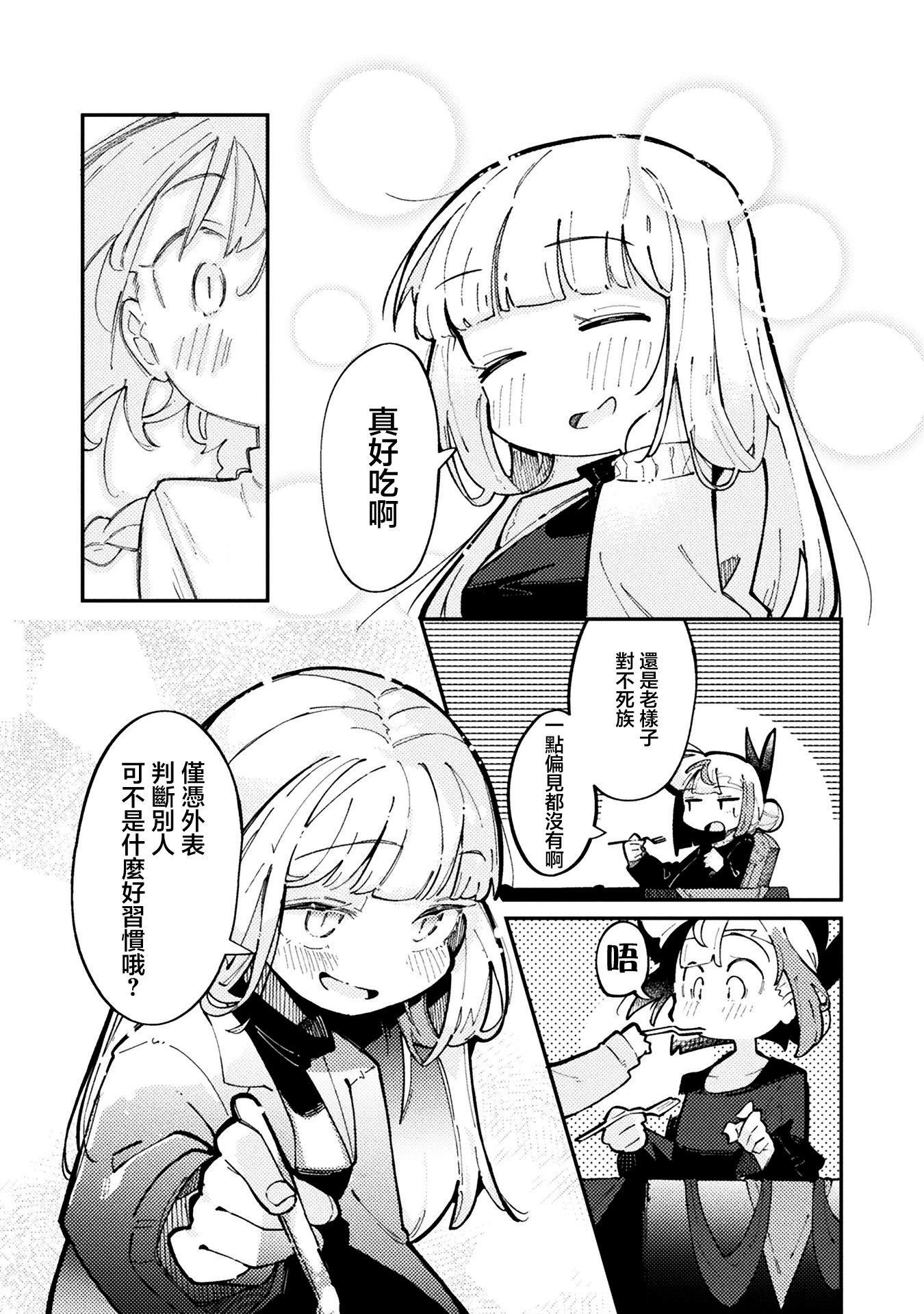 第05话20