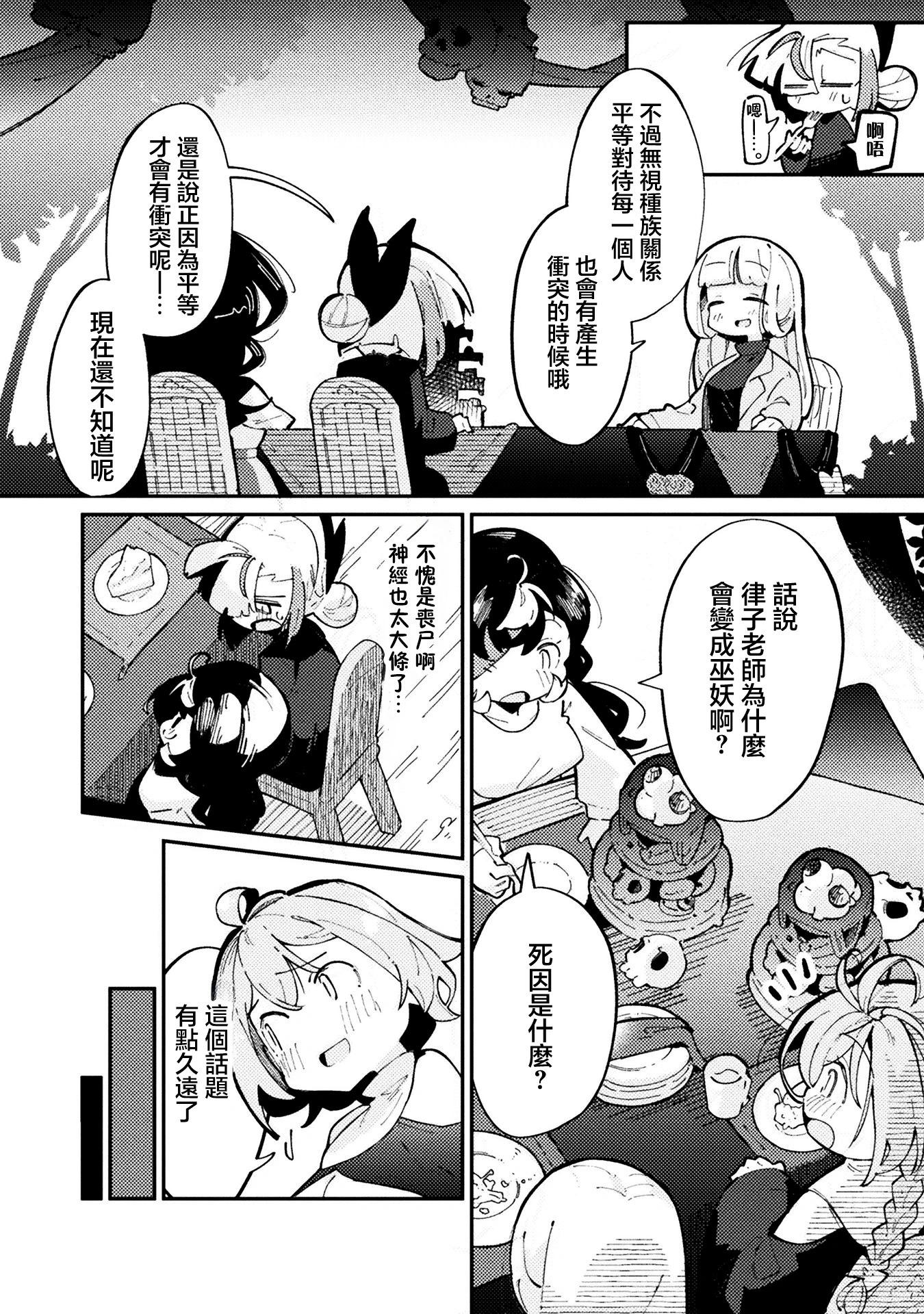 第05话21