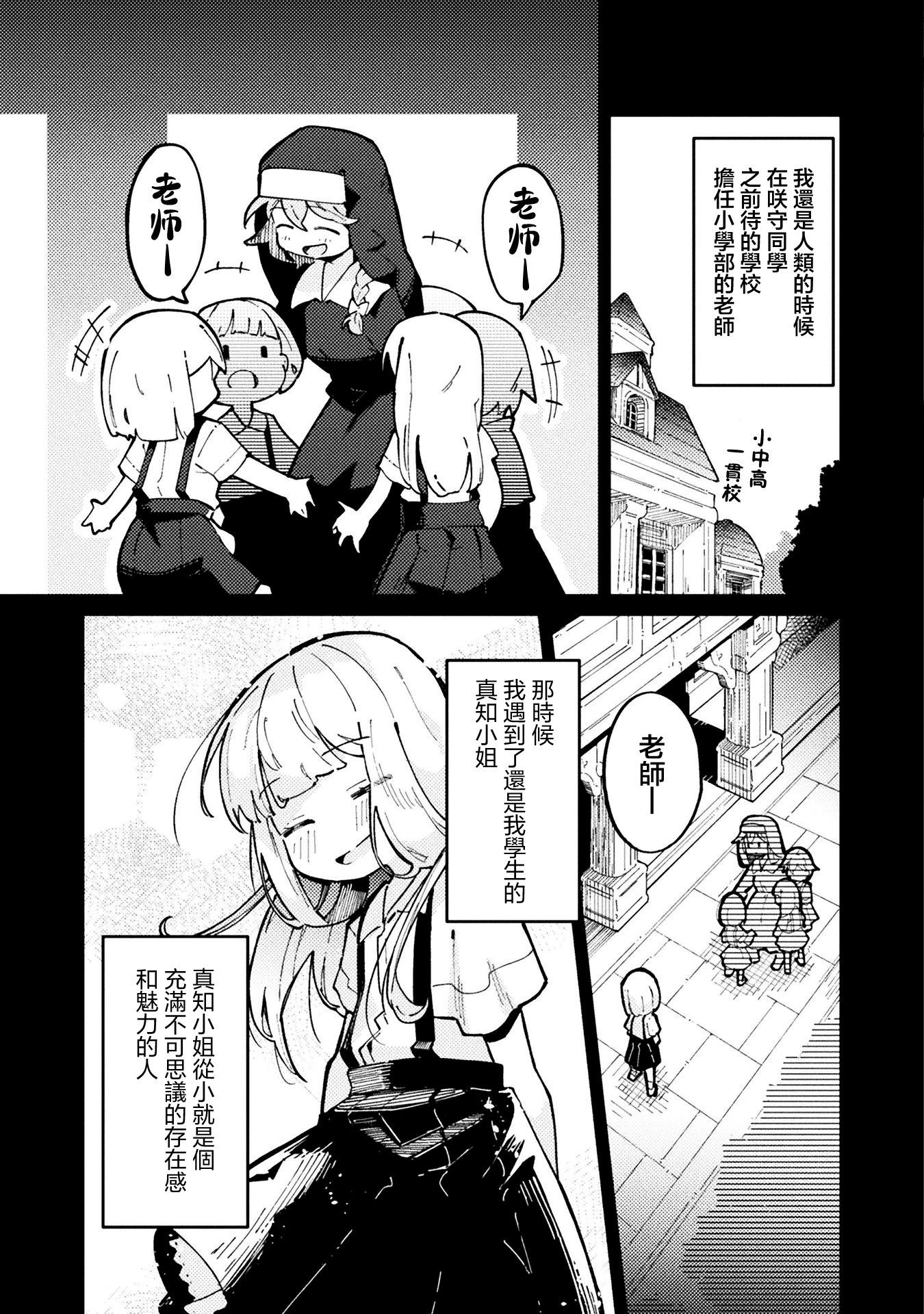 第05话22