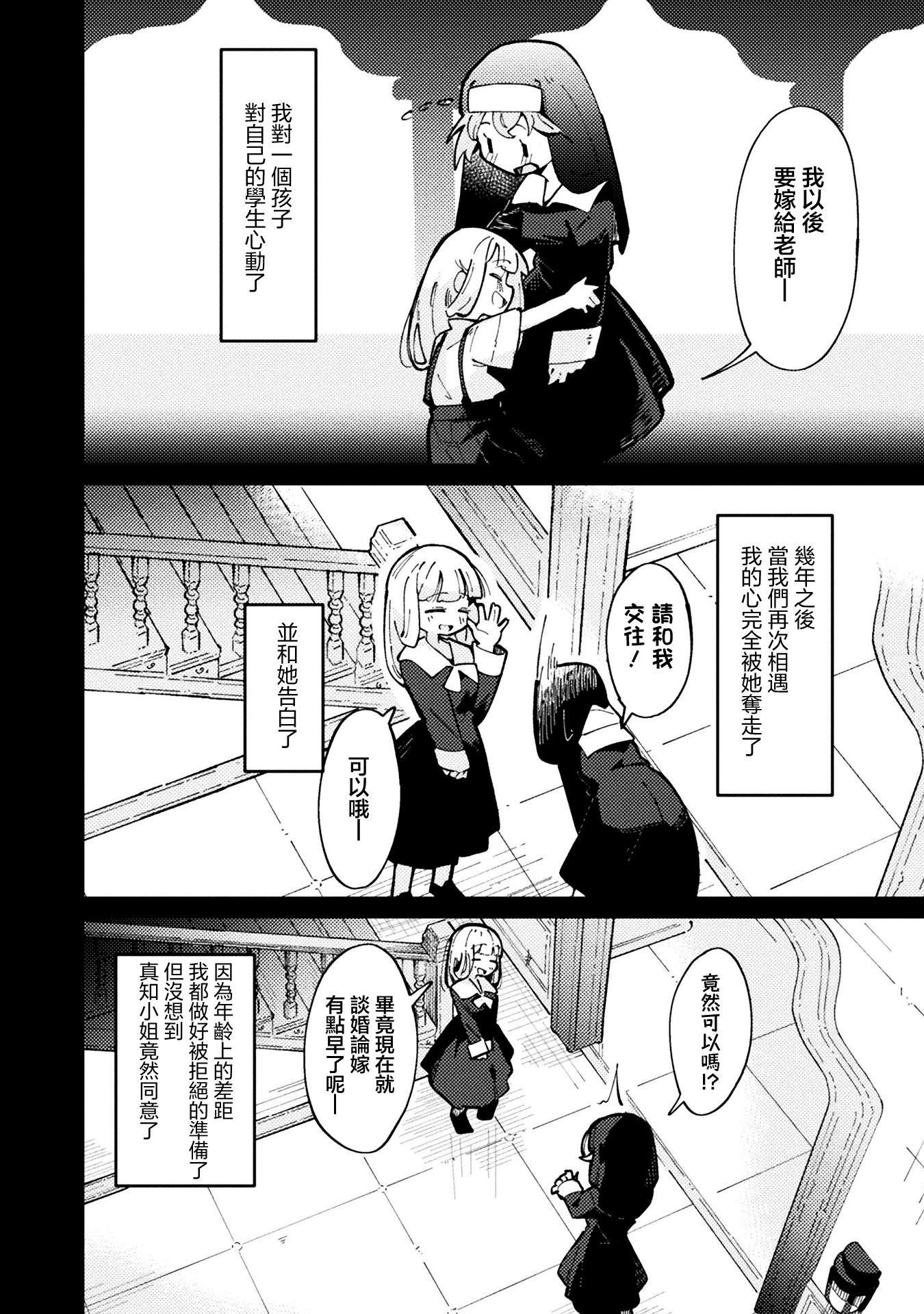 第05话23