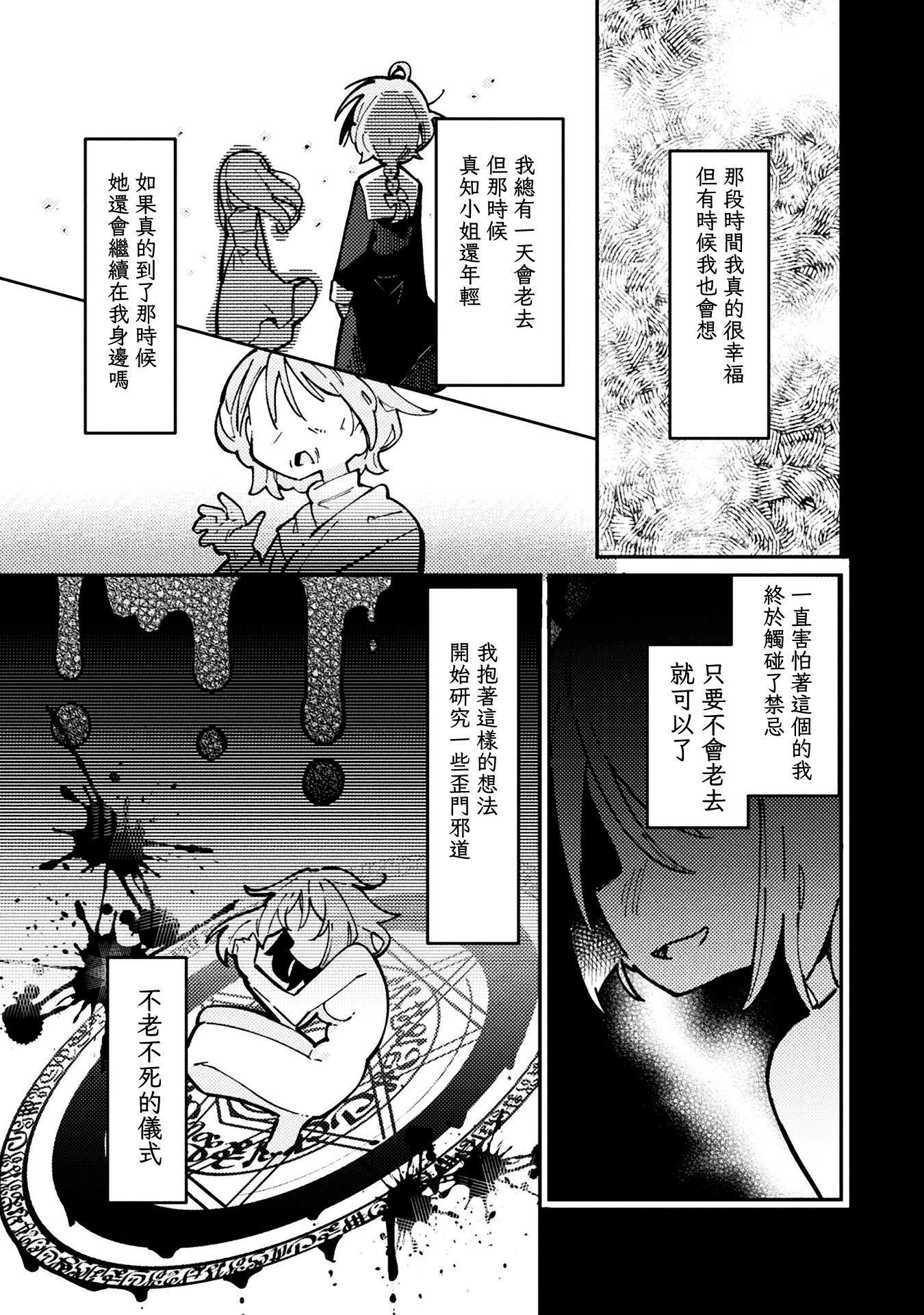 第05话24