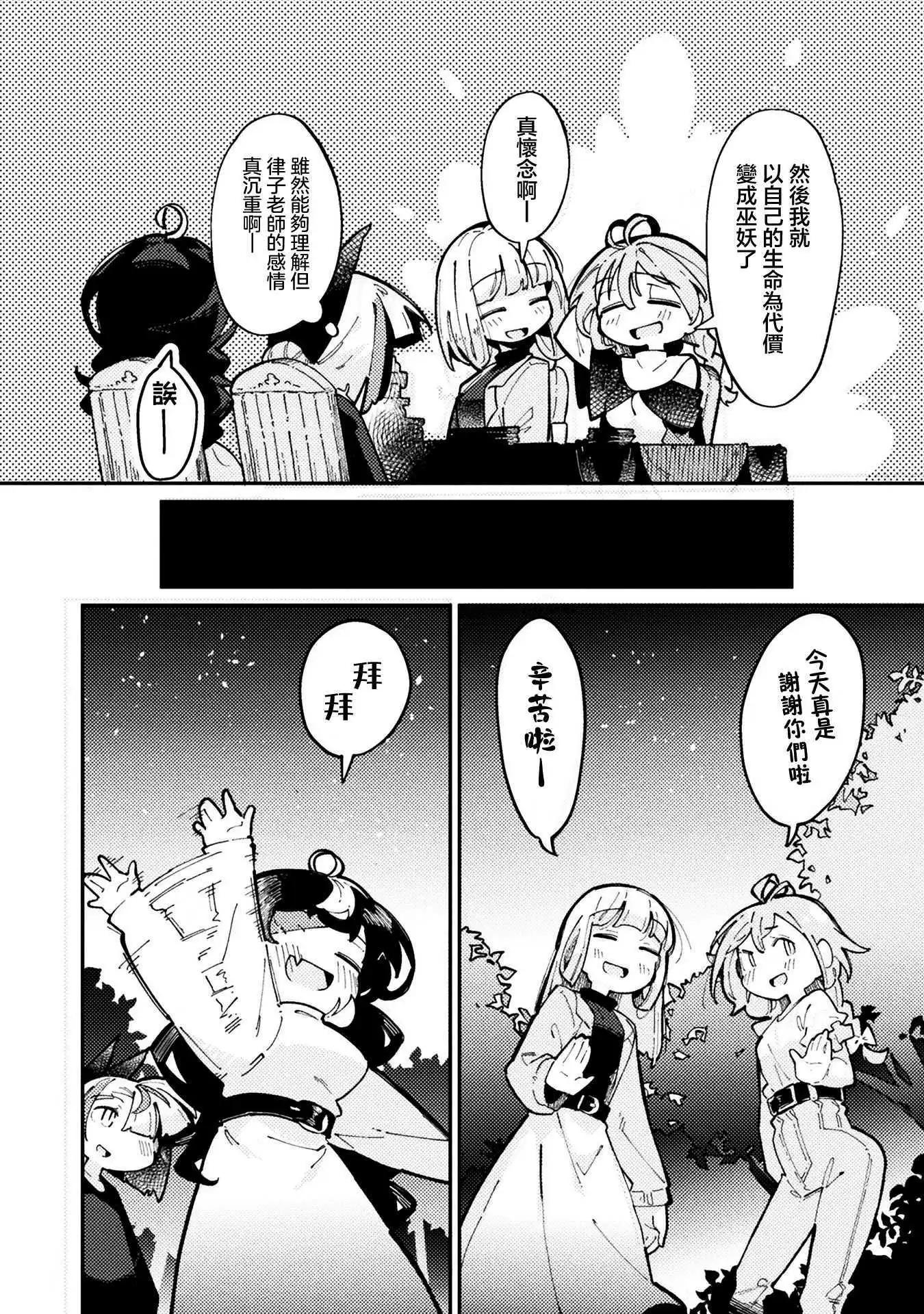 第05话25