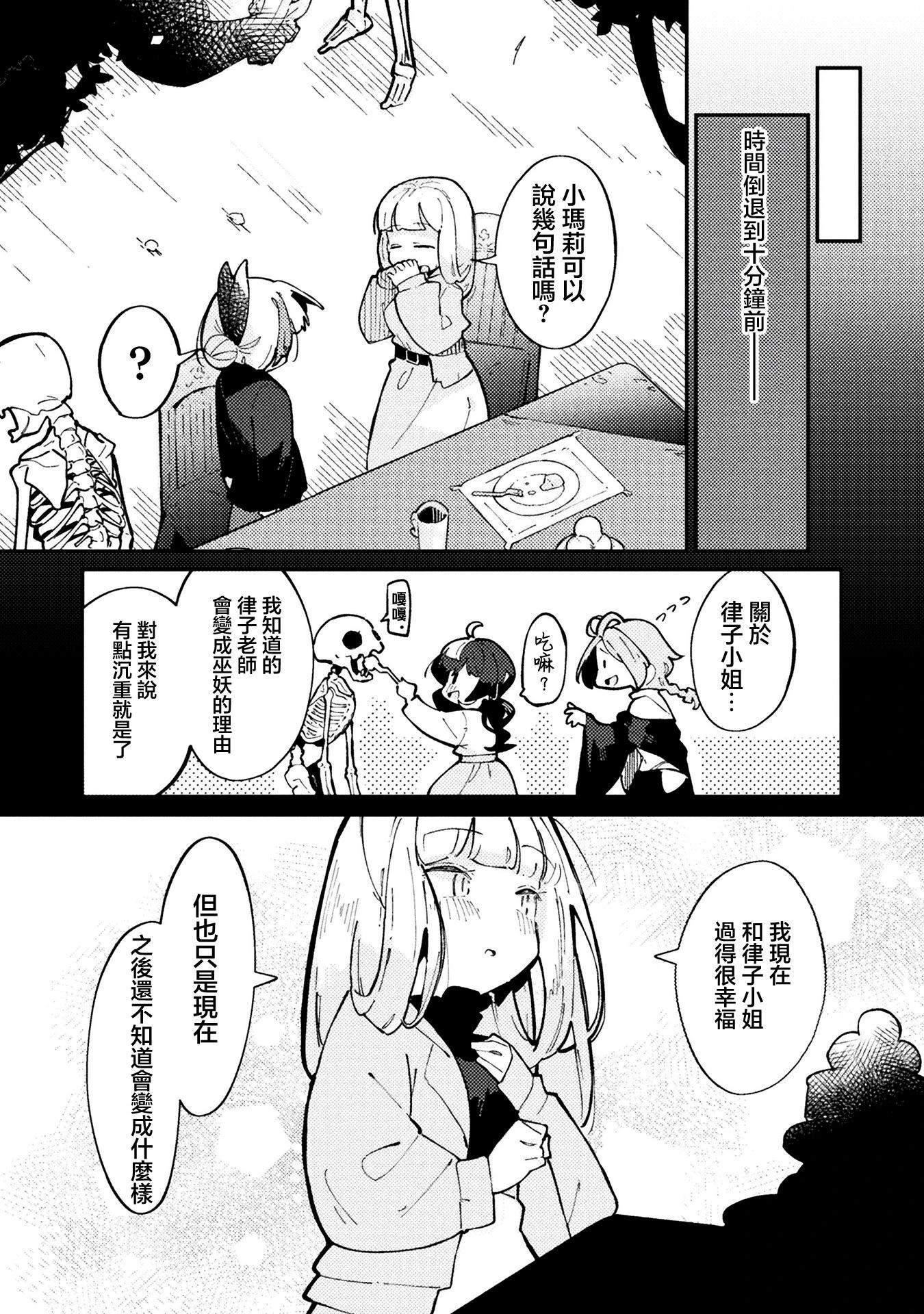 第05话27