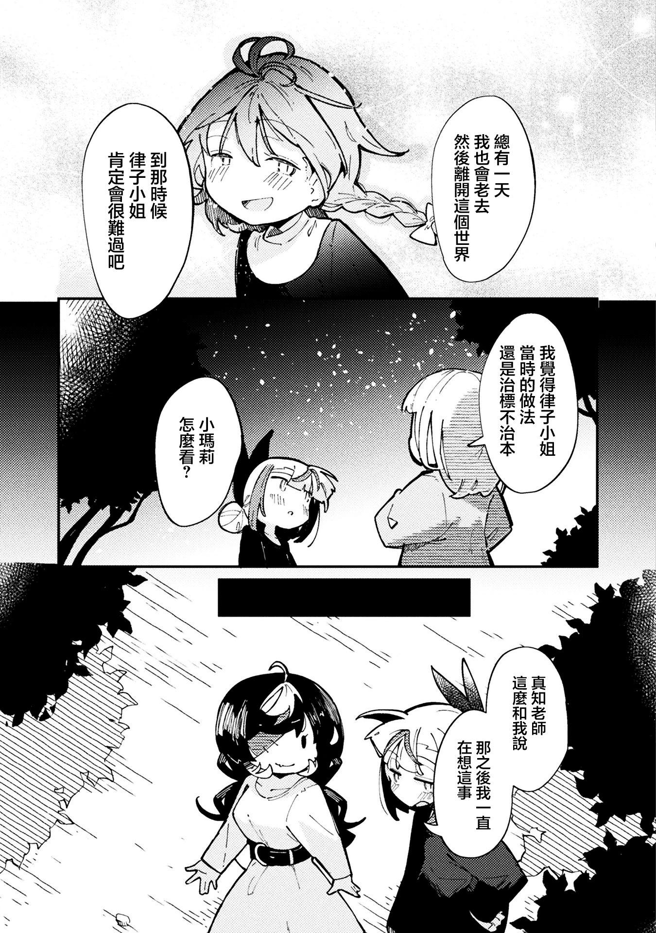 第05话28