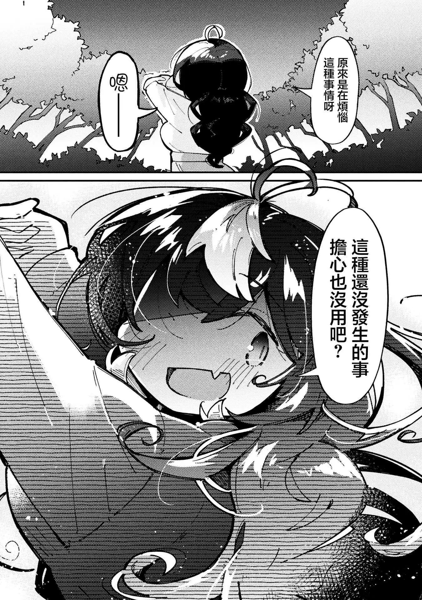第05话29
