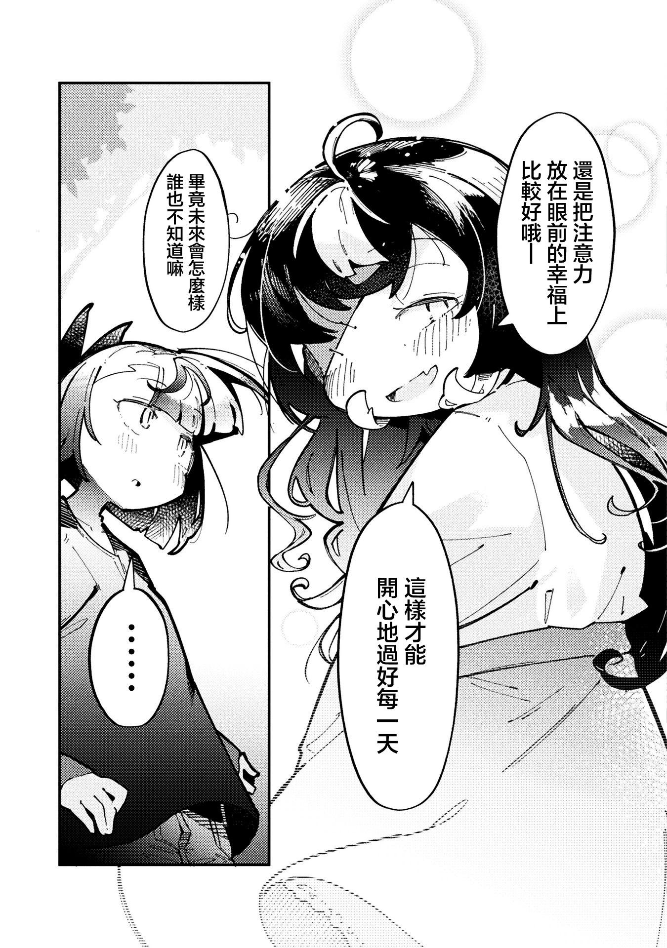 第05话30