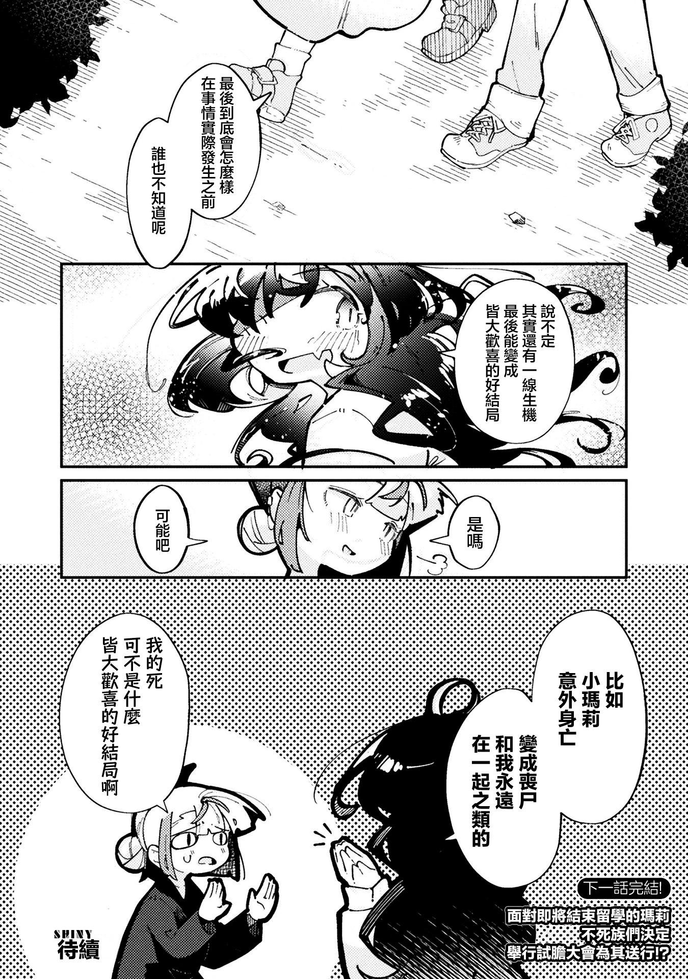 第05话31