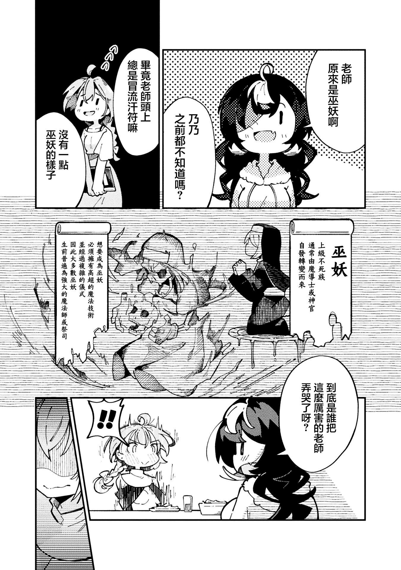 第05话4