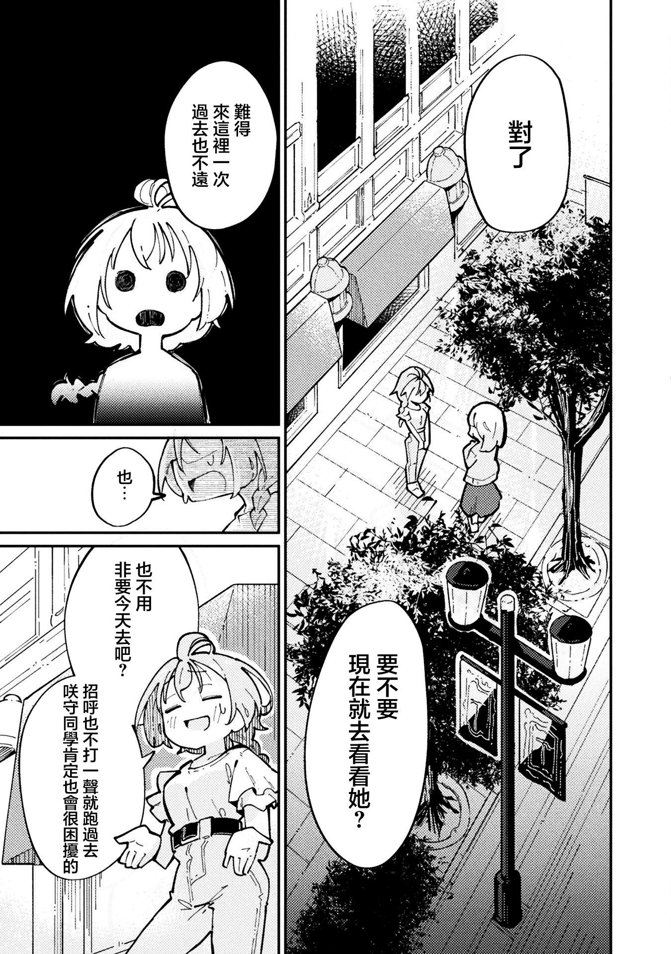 第05话8
