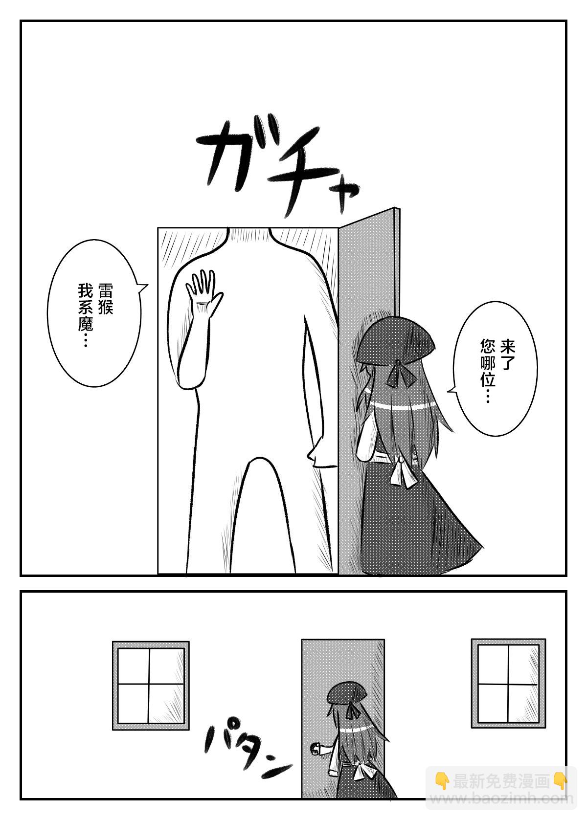第04话3