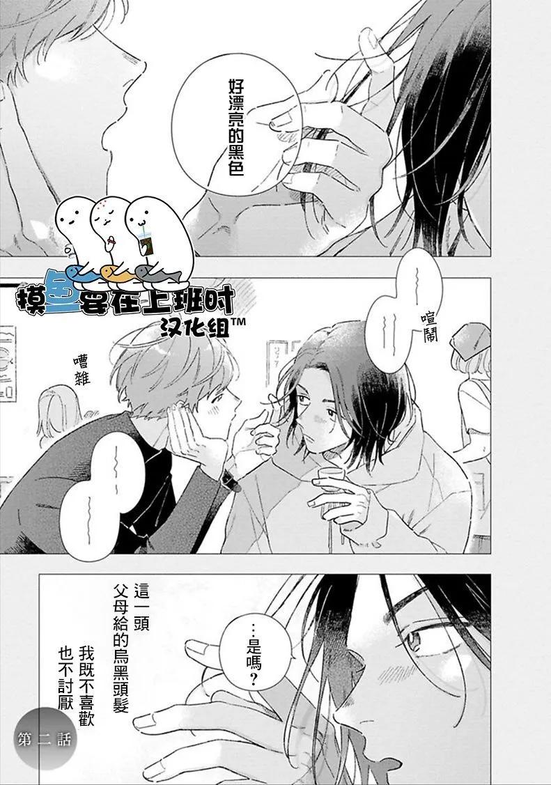 第02话0