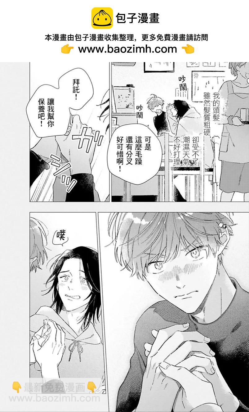 第02话1