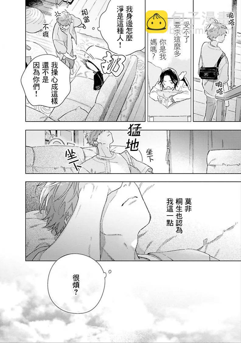 第02话17
