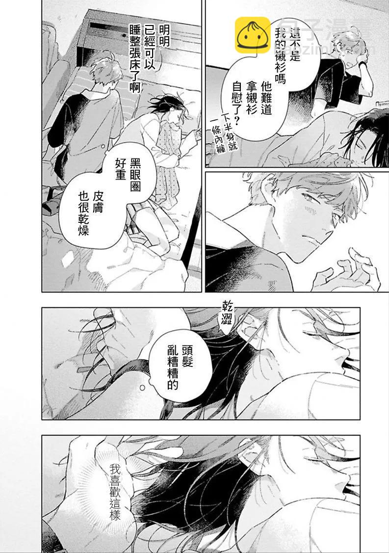第02话25