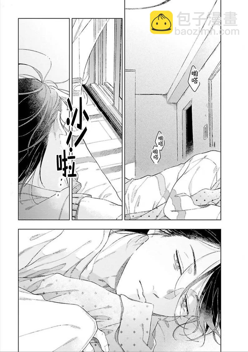 第02话30