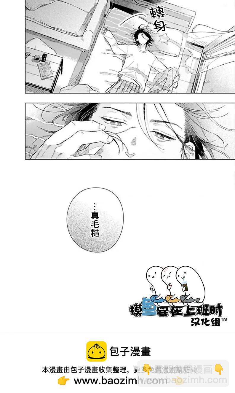 第02话31
