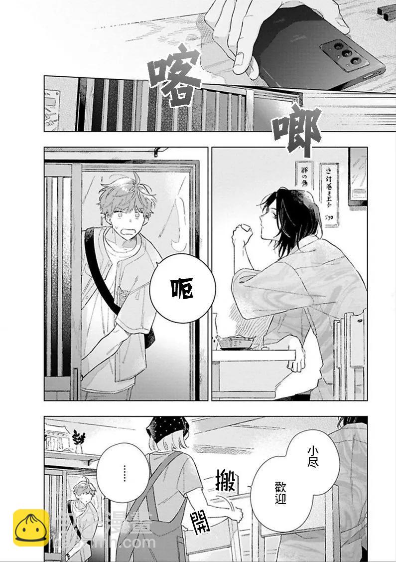 第02话5