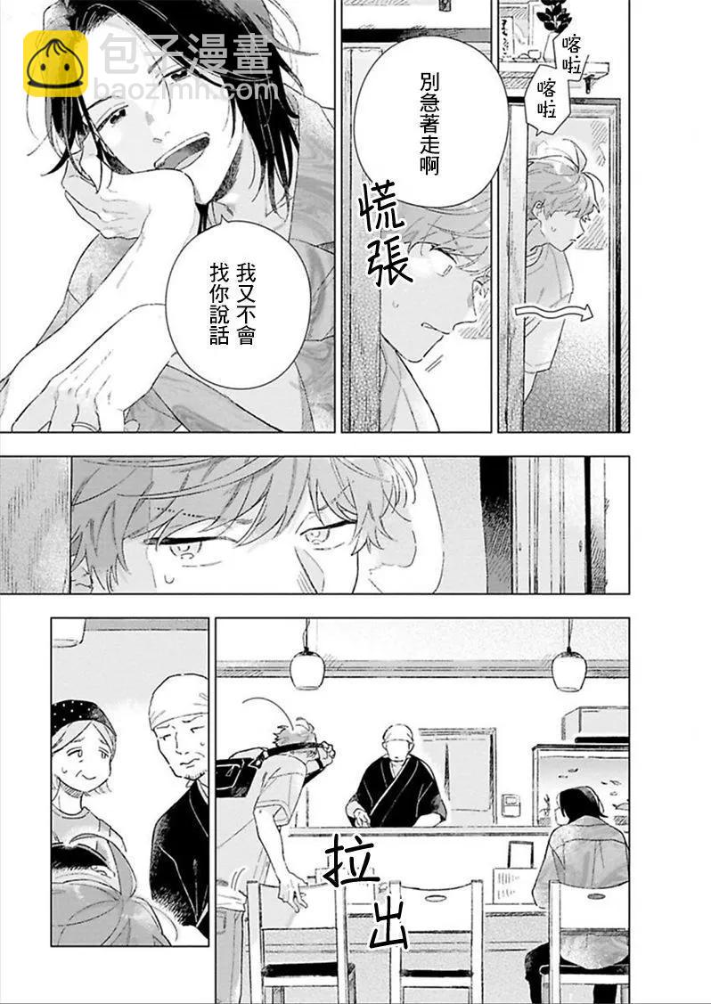 第02话6
