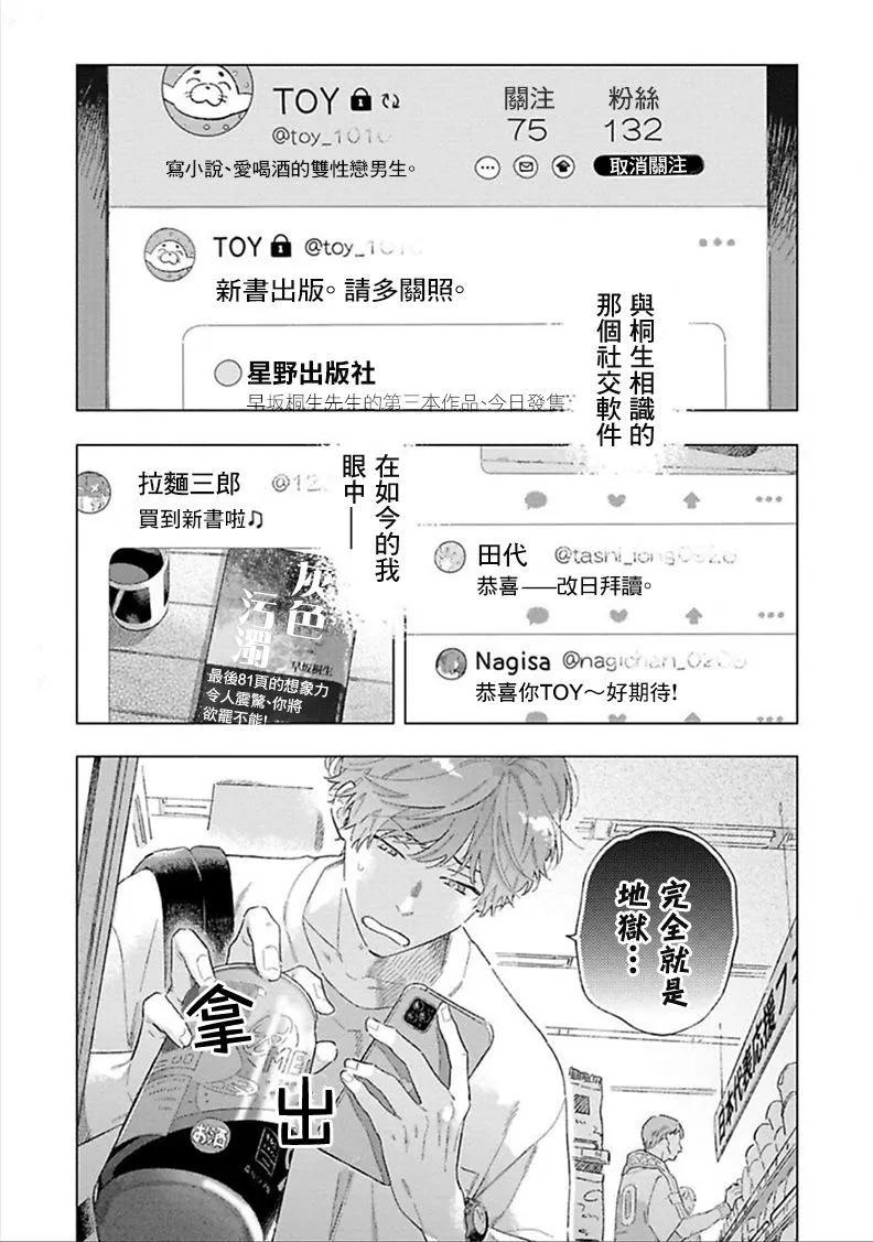 第03话0