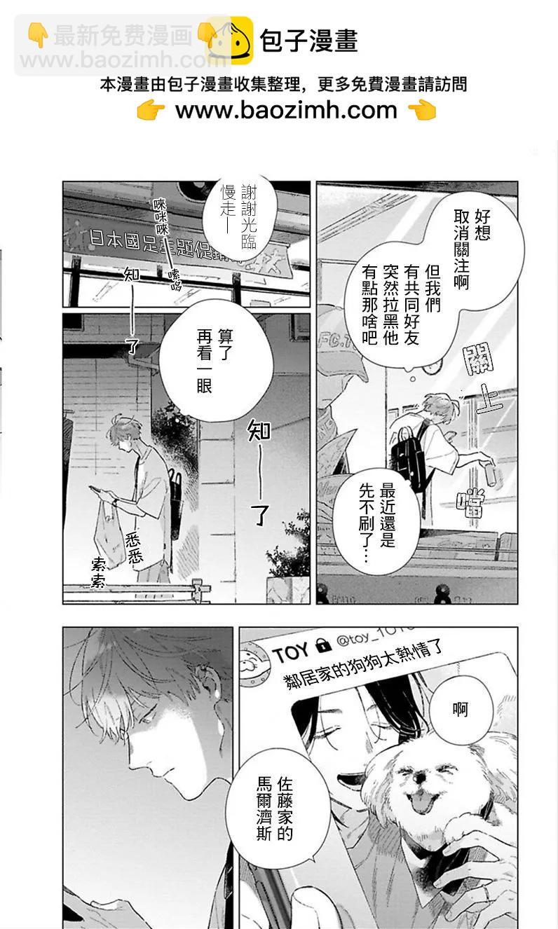 第03话1