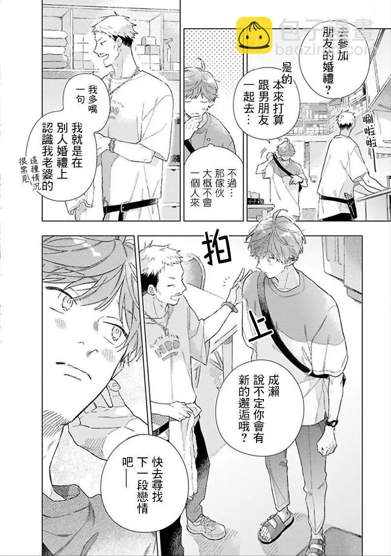 第03话15