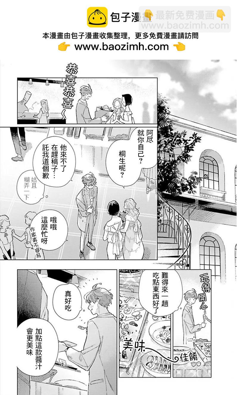 第03话16
