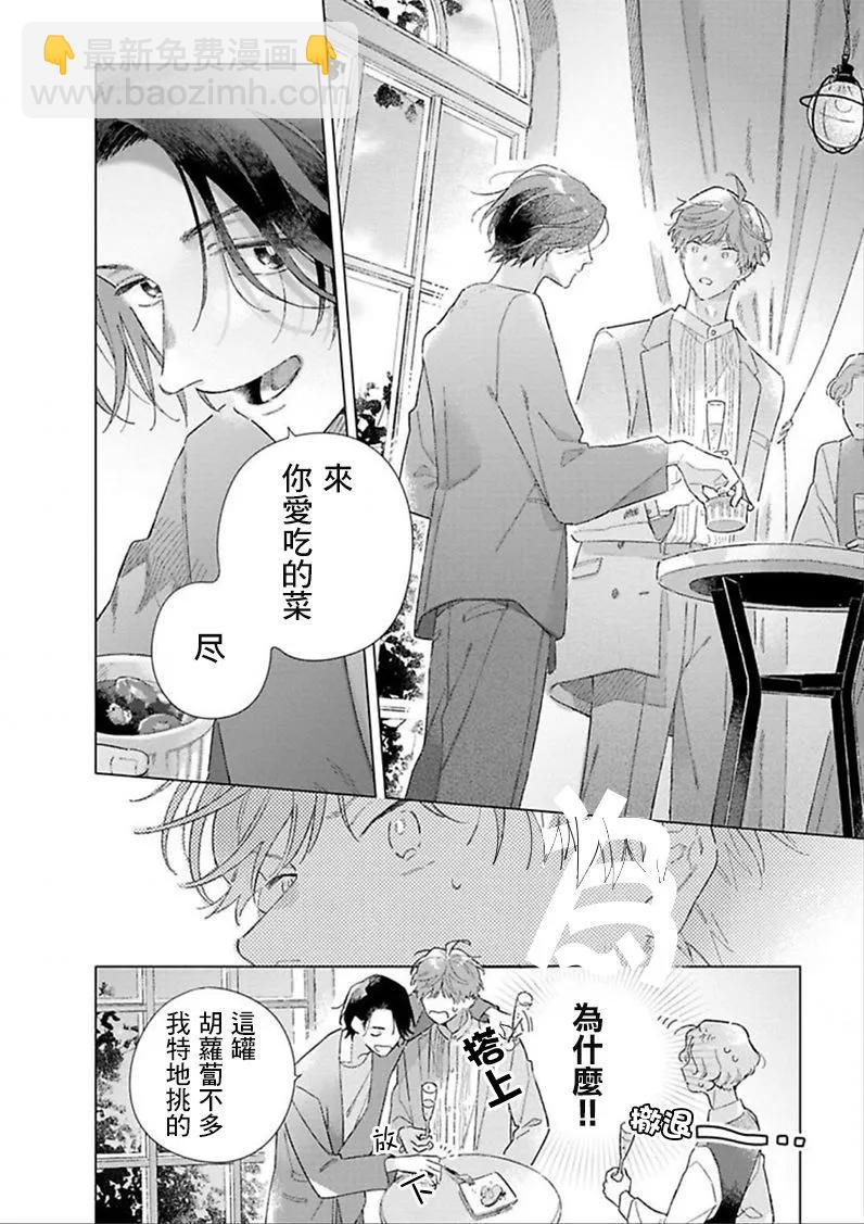 第03话19