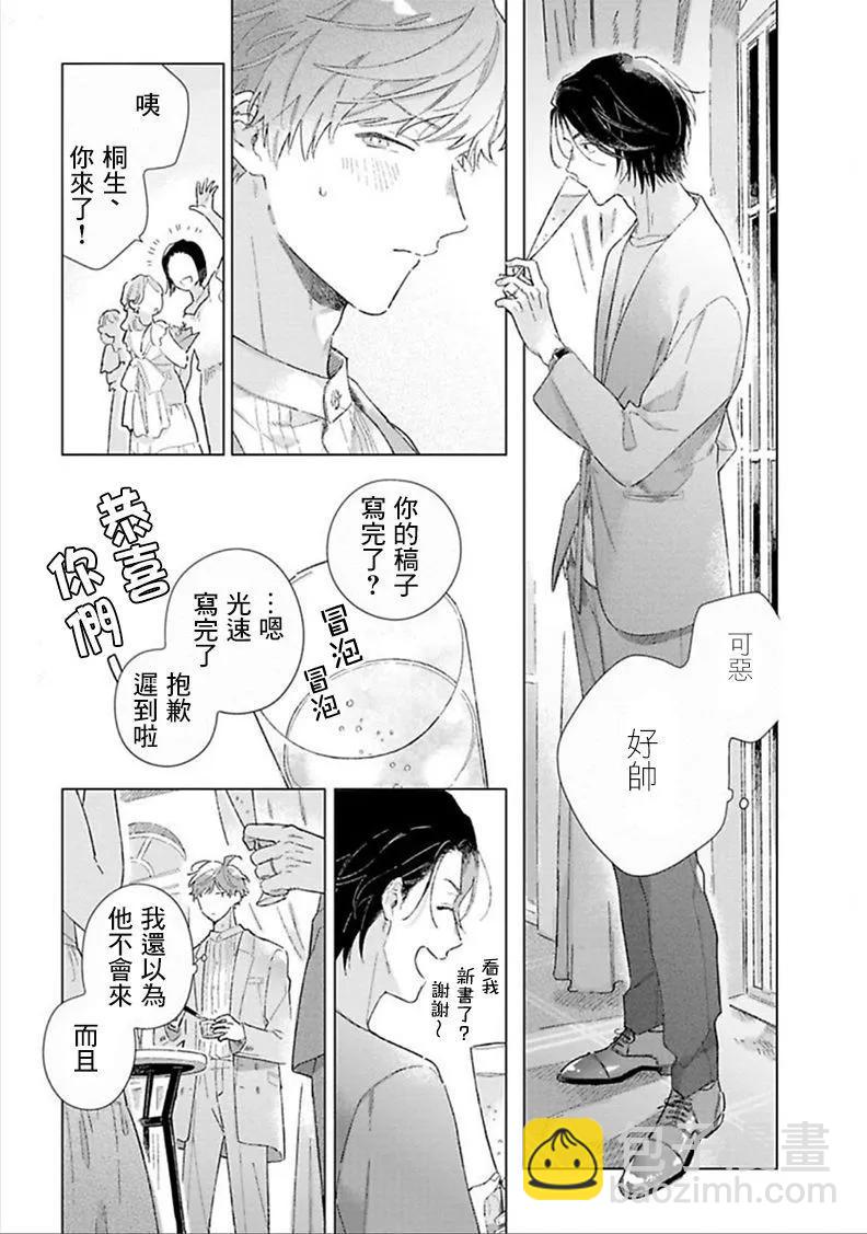 第03话20