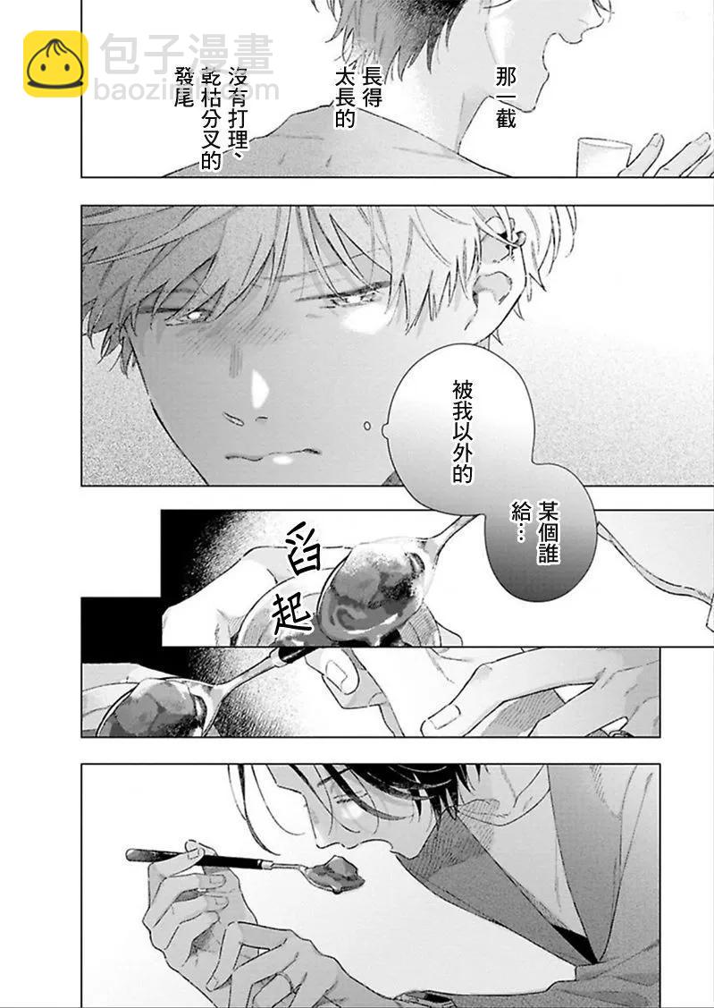 第03话21