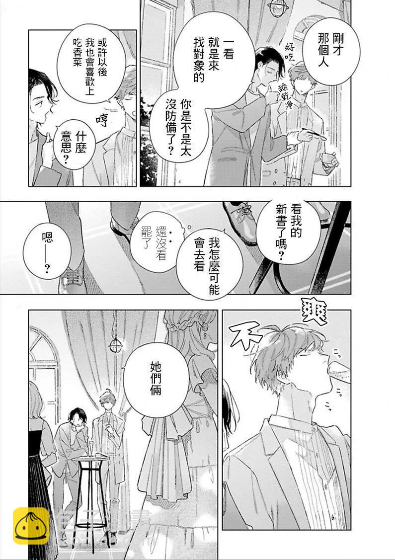 第03话22