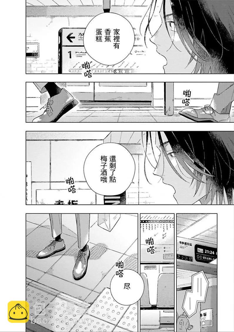 第03话25