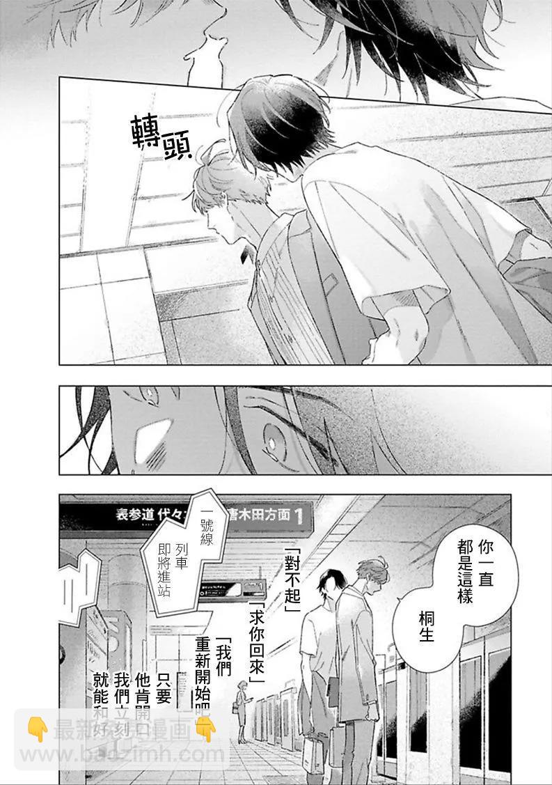 第03话27