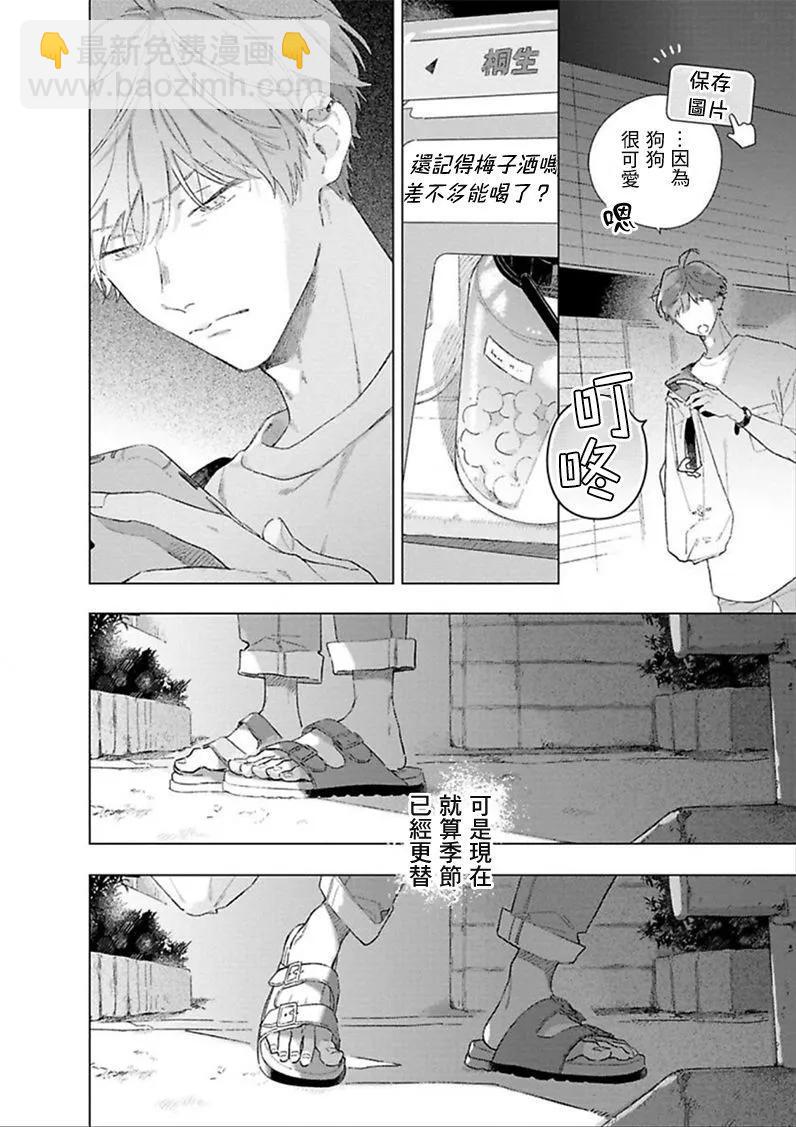 第03话3