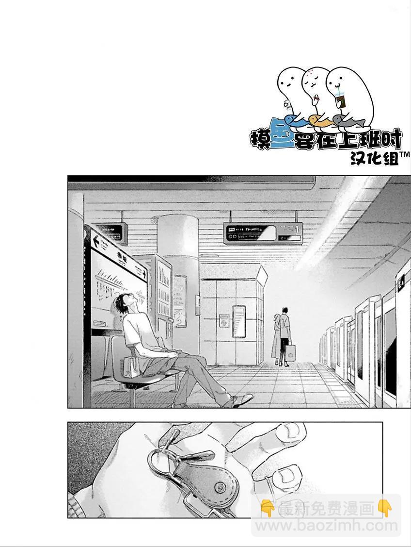 第03话30