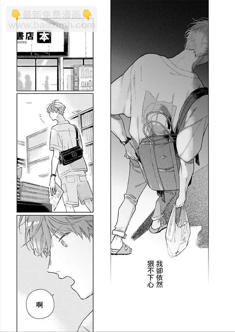 第03话4