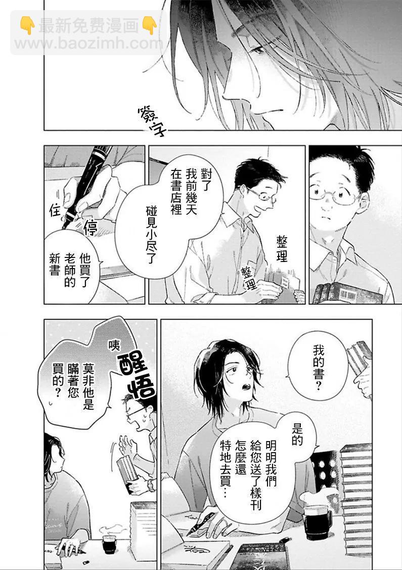 第03话9
