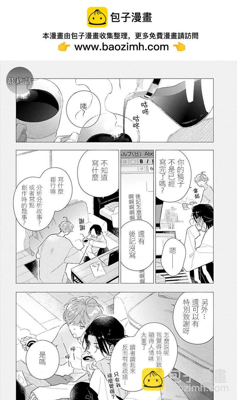 第05话1