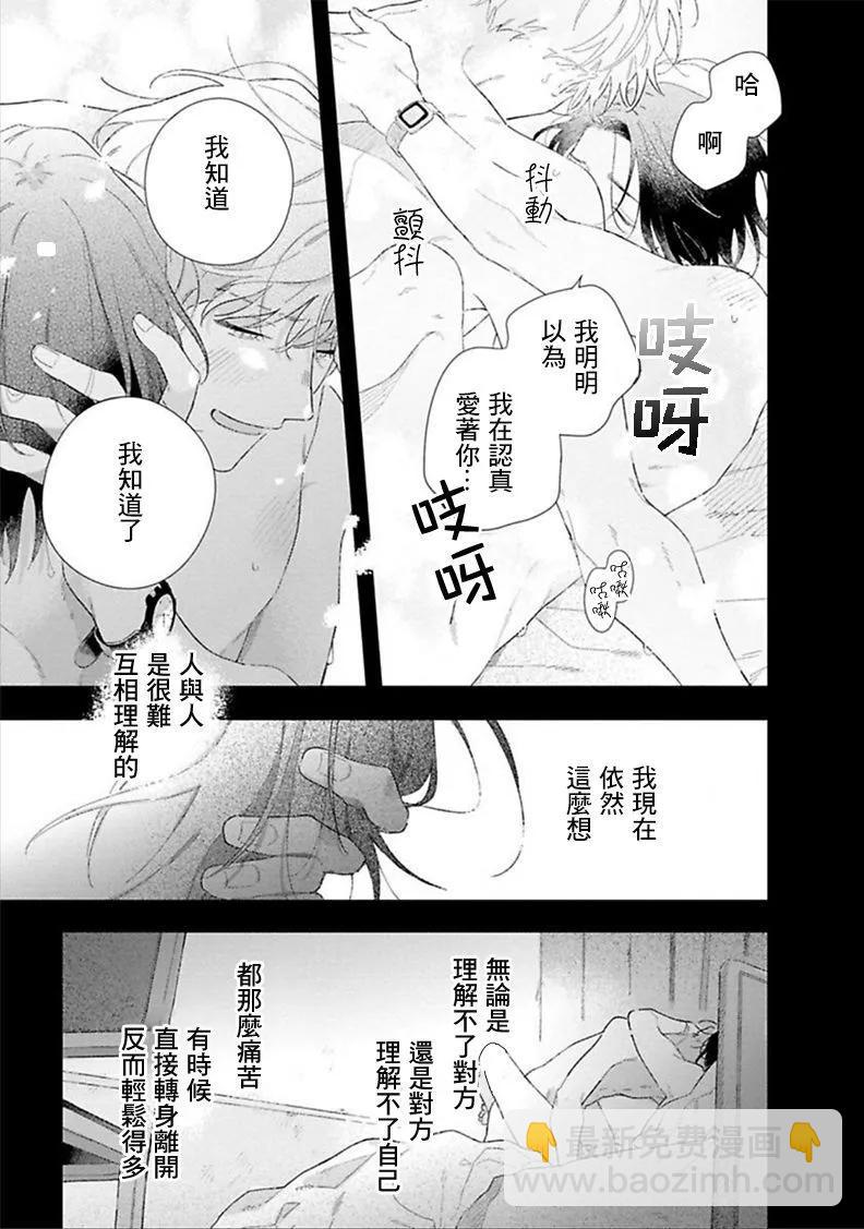 第05话19