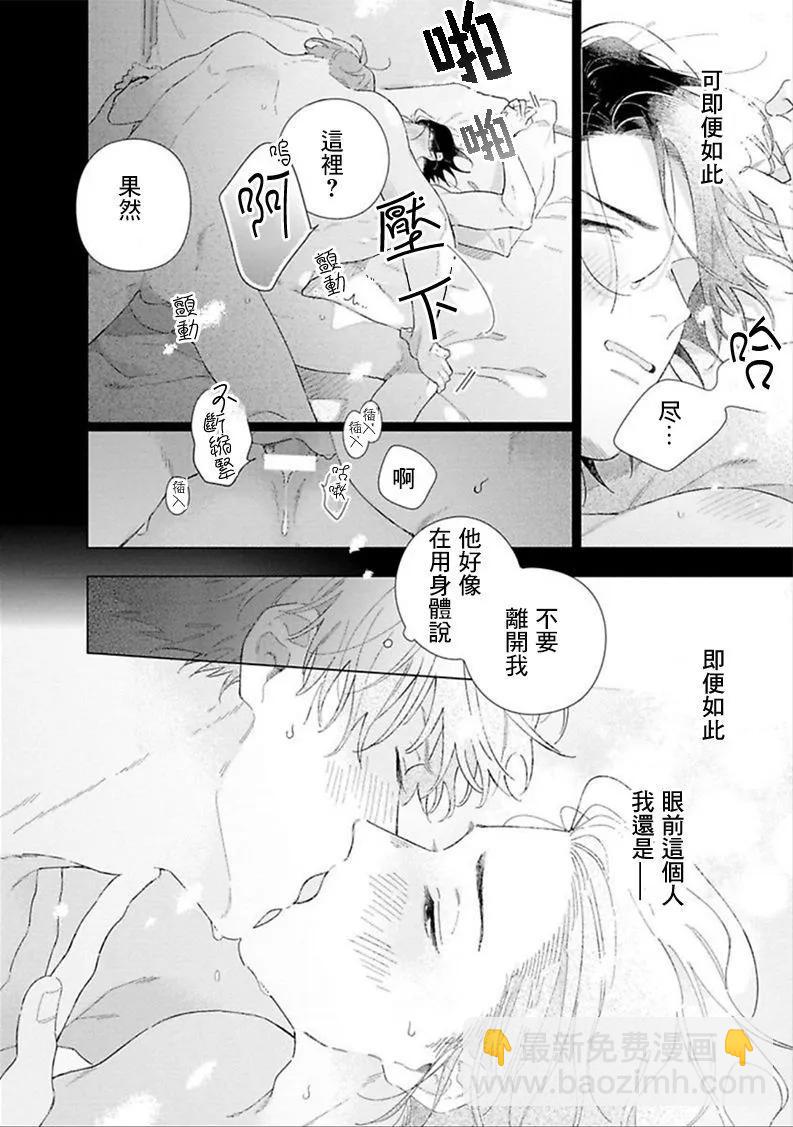 第05话20