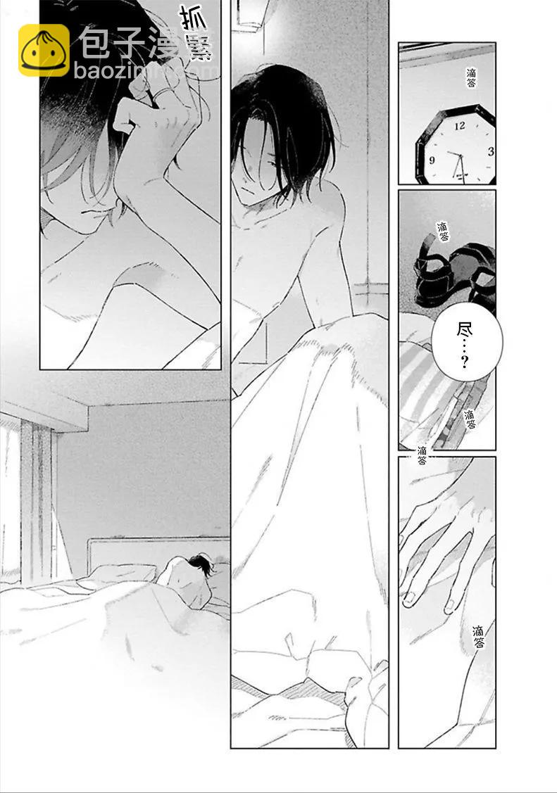 第05话25
