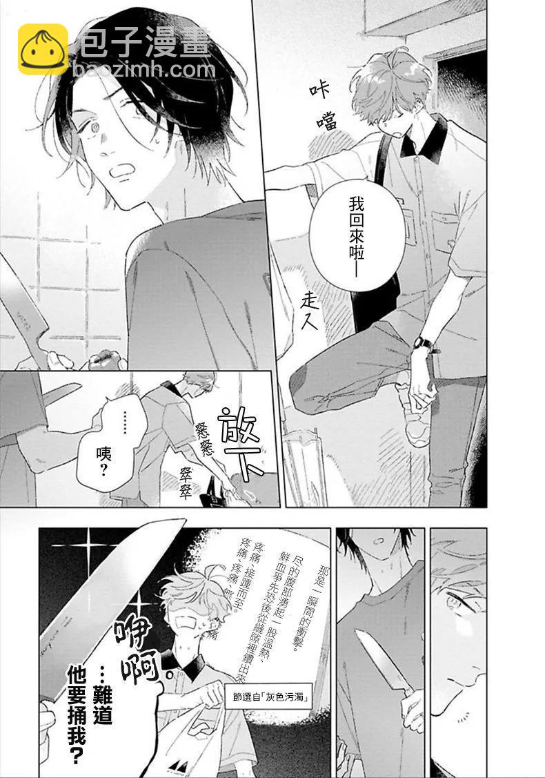 第05话29
