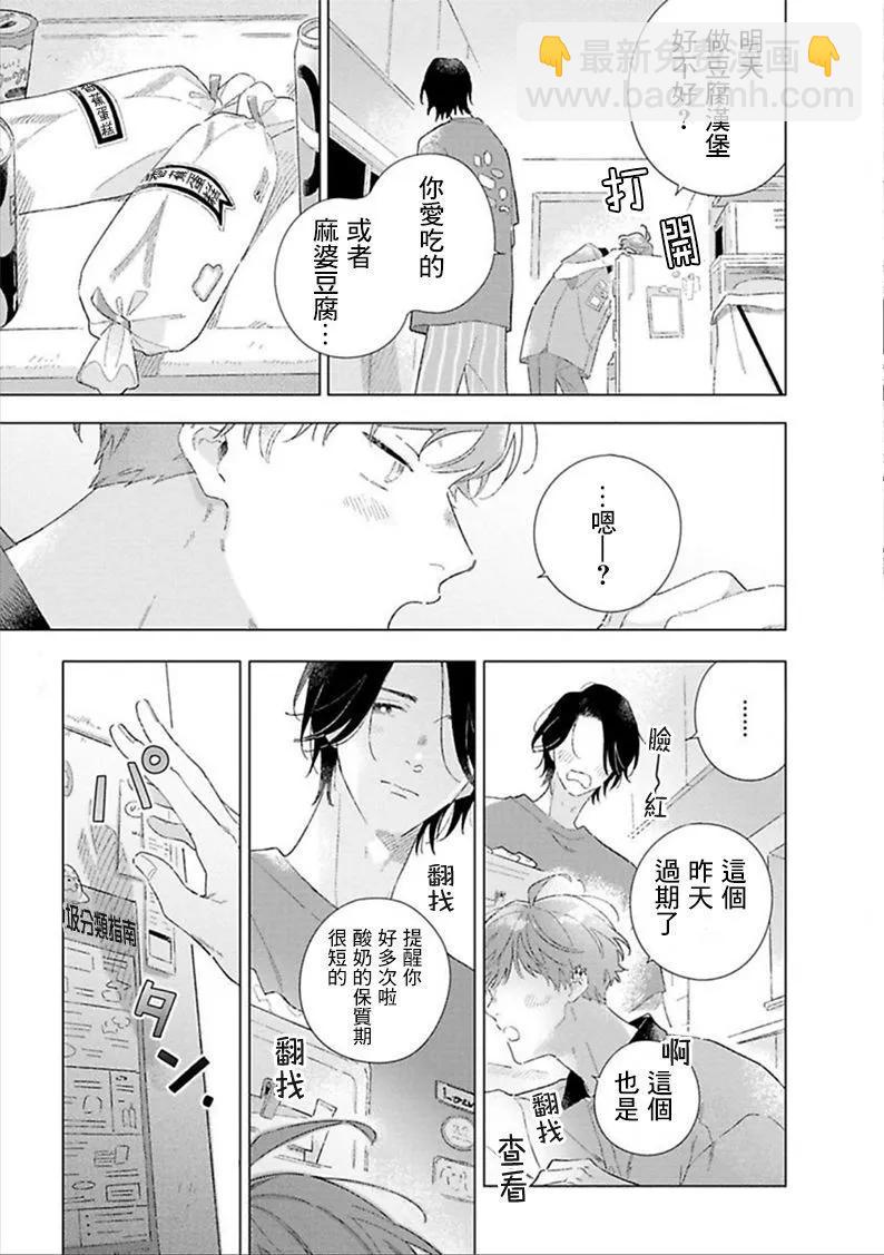 第05话31
