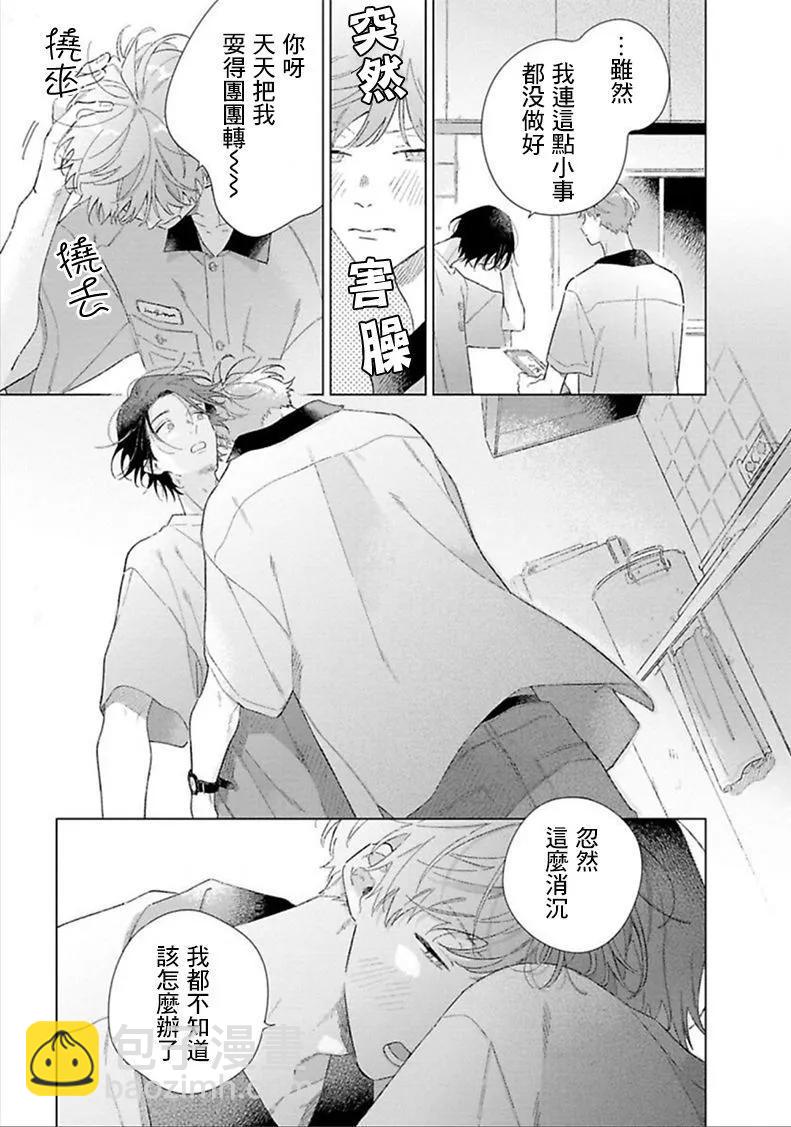 第05话35