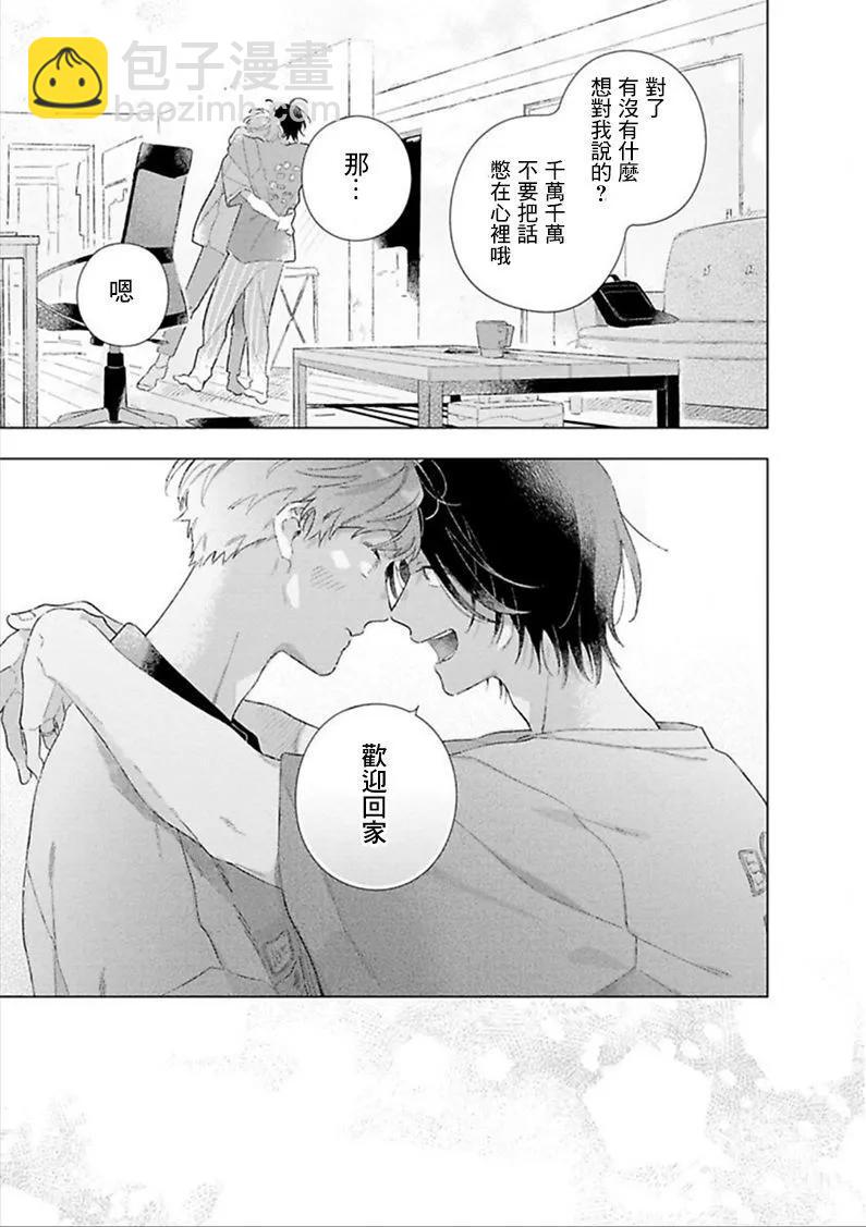 第05话37