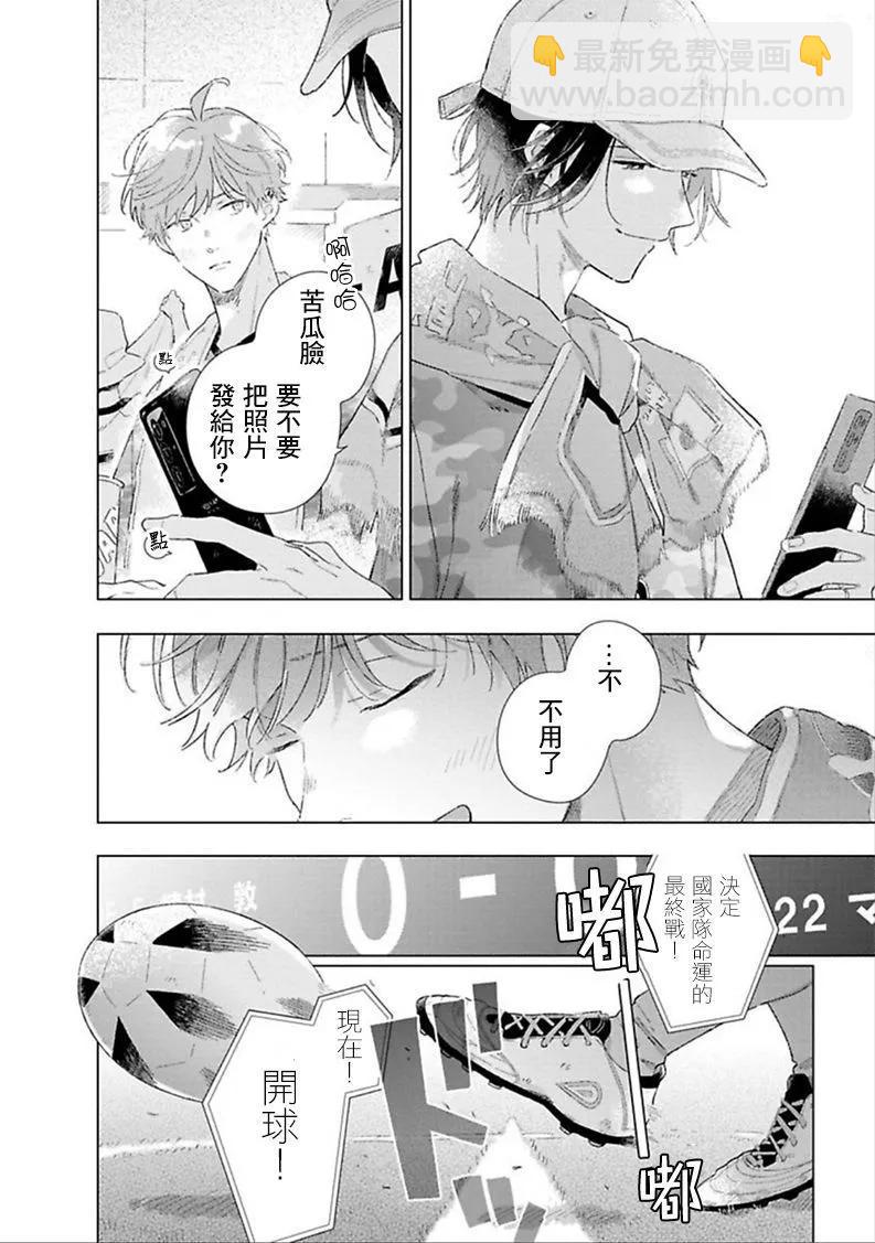 第05话4