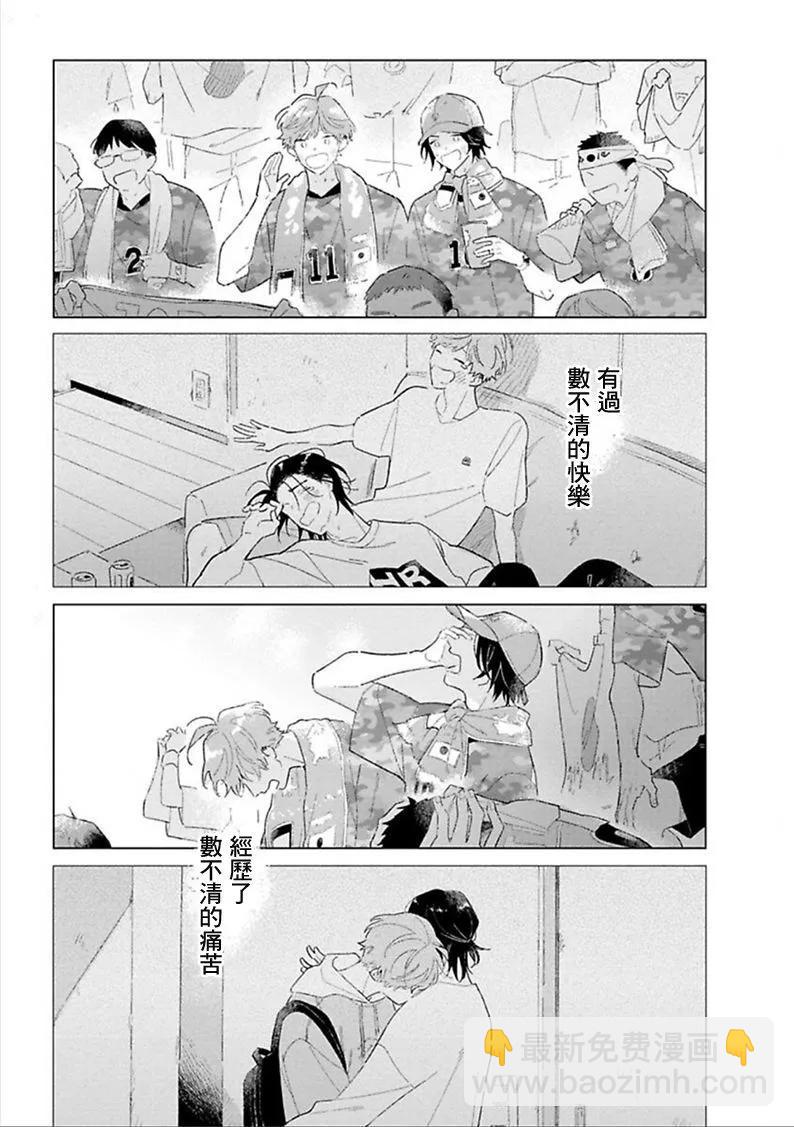 第05话5